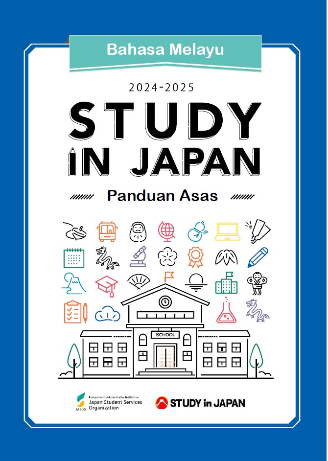 STUDY IN JAPAN Malay